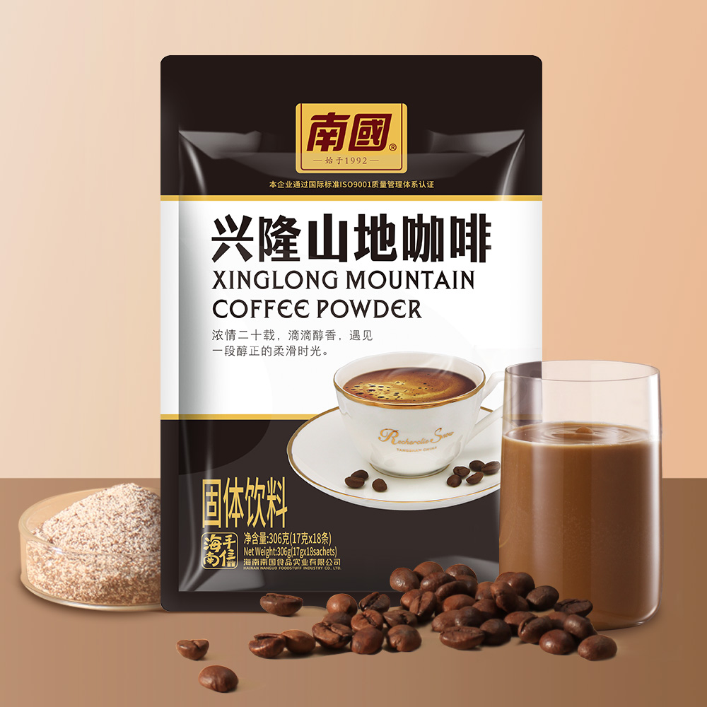 兴隆山地咖啡-南国食品-绿色南国_健康生活