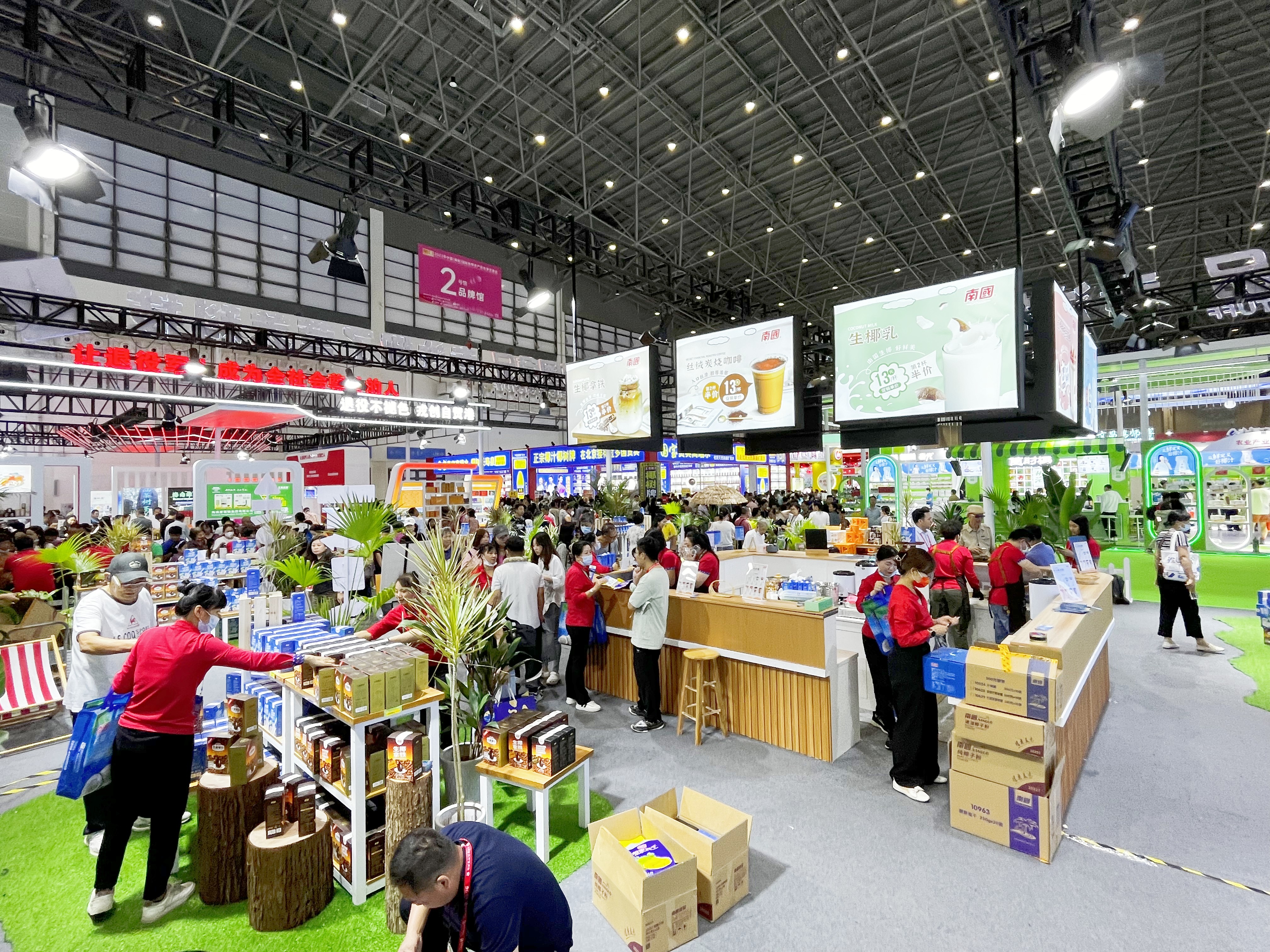 南国品牌馆.jpg