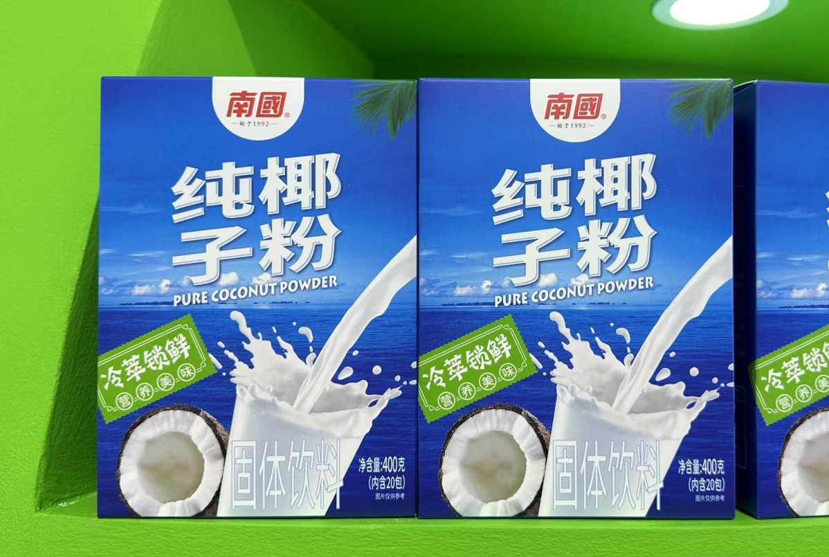 微信截图_20250423113939.png