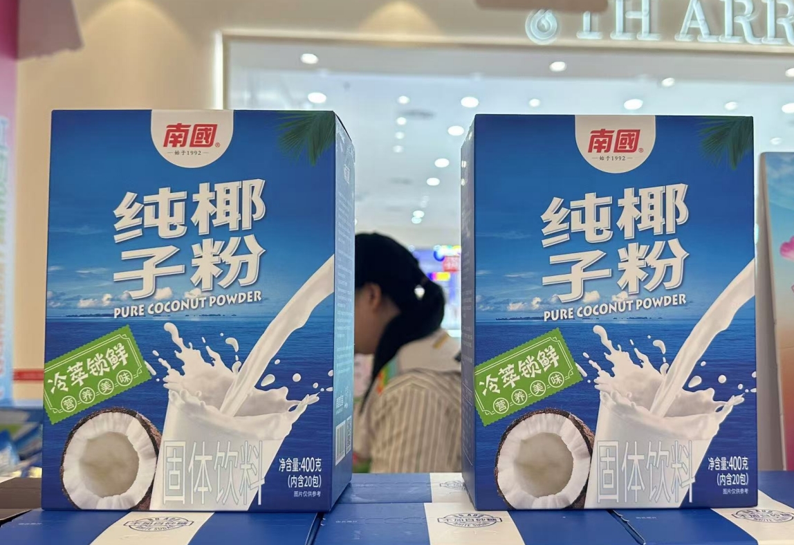 微信截图_20250429144714.png