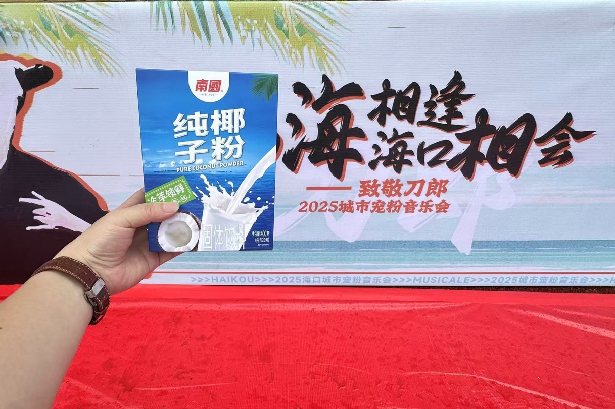 微信截图_20250513145057.png