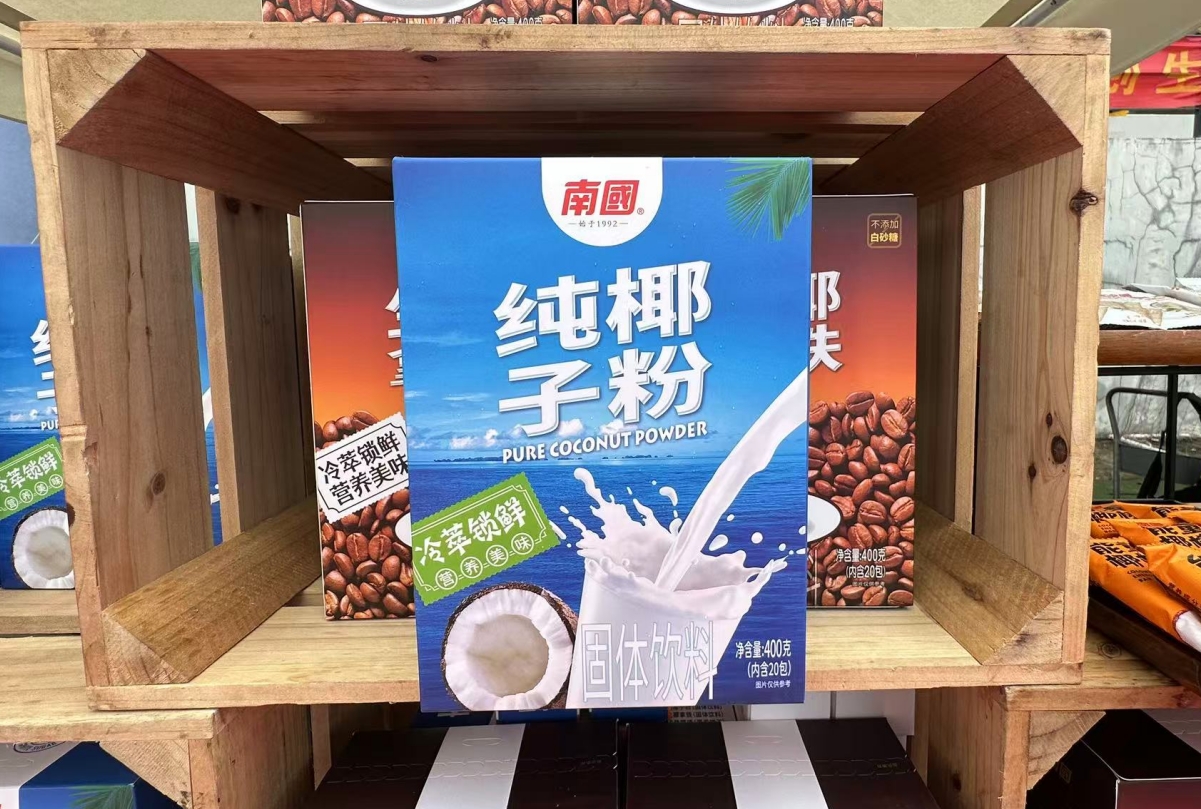微信截图_20250513150326.png