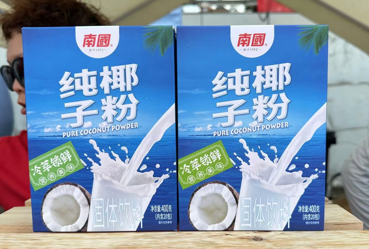微信截图_20250514142651.png
