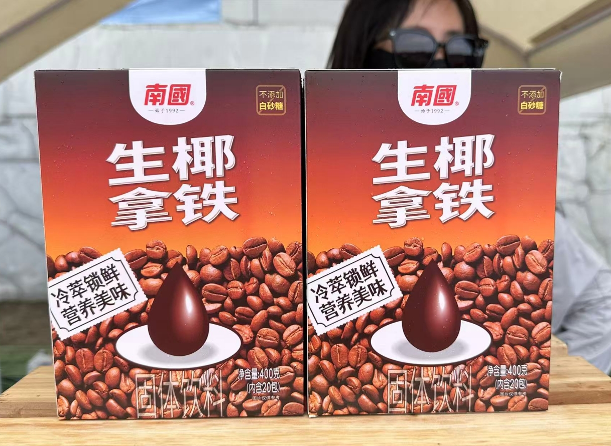 微信截图_20250514144955.png