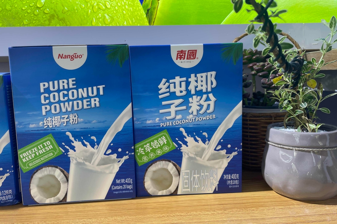微信截图_20250520145447.png