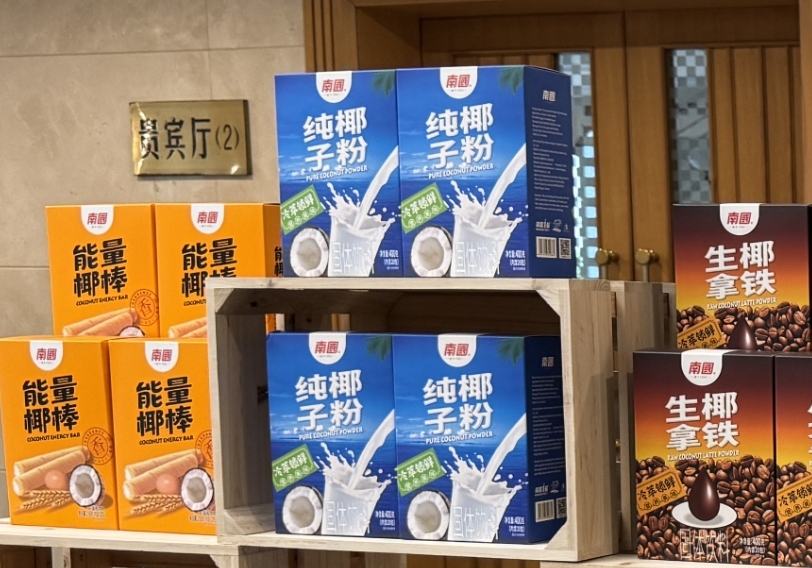 微信截图_20250528111401.png