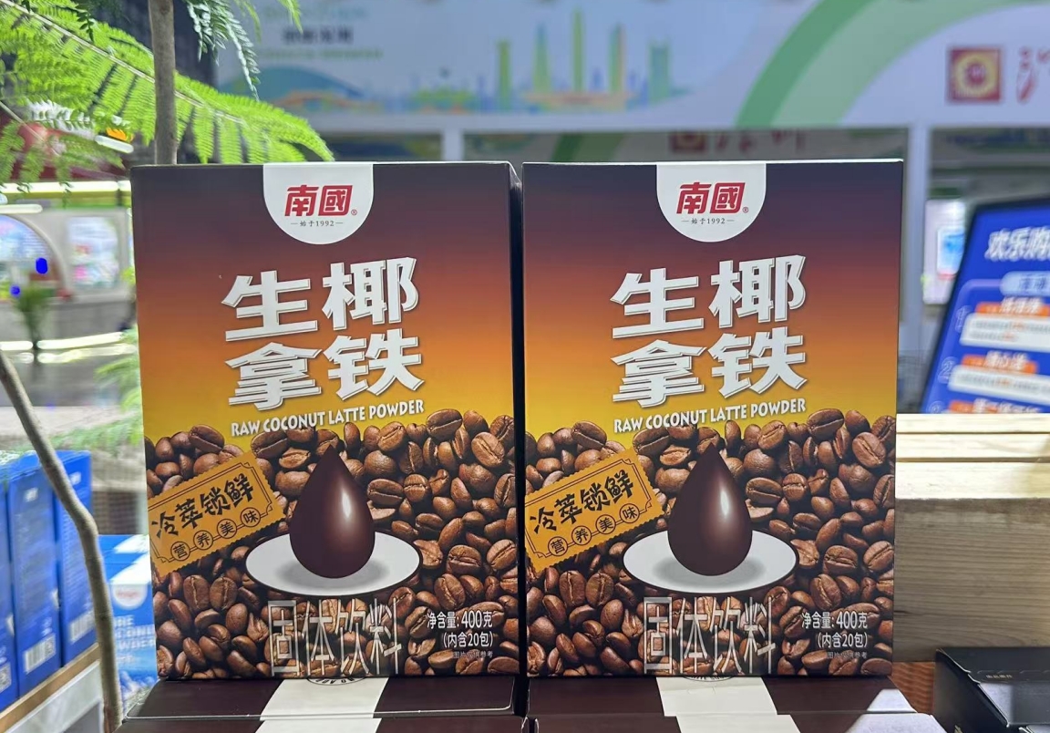 微信截图_20250604145145.png