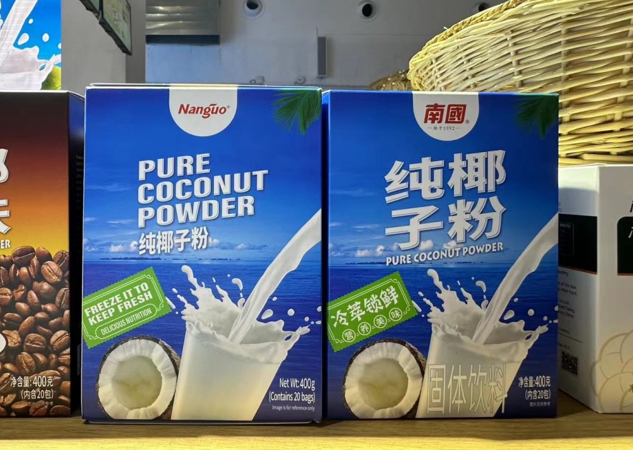 微信截图_20250616151457.png