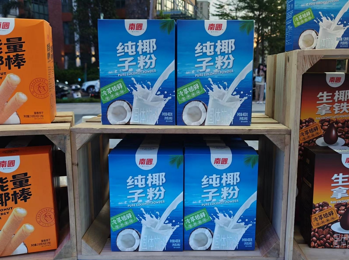 微信截图_20250627150048.png