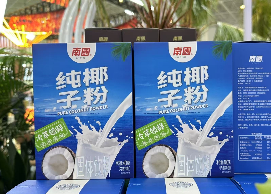 微信截图_20250630151040.png