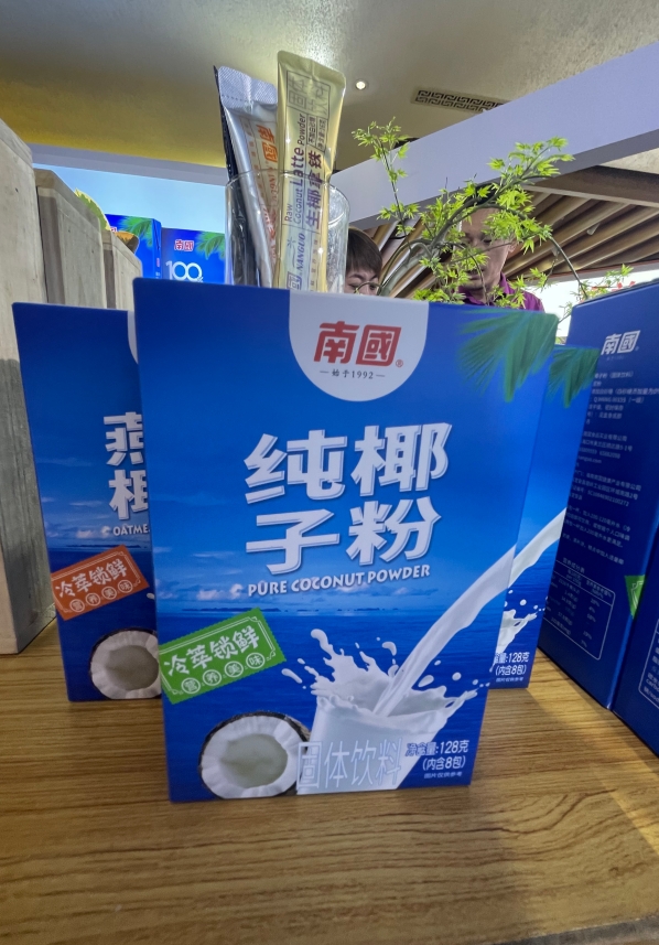 微信截图_20250702160023.png