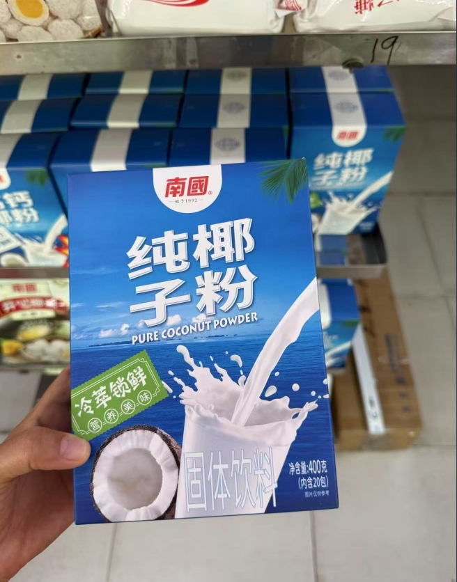 微信截图_20250703153023.png
