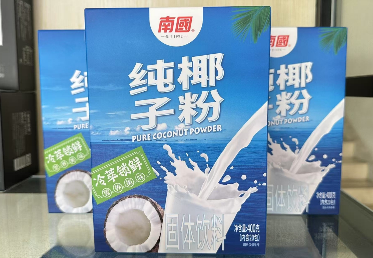 微信截图_20250704150012.png