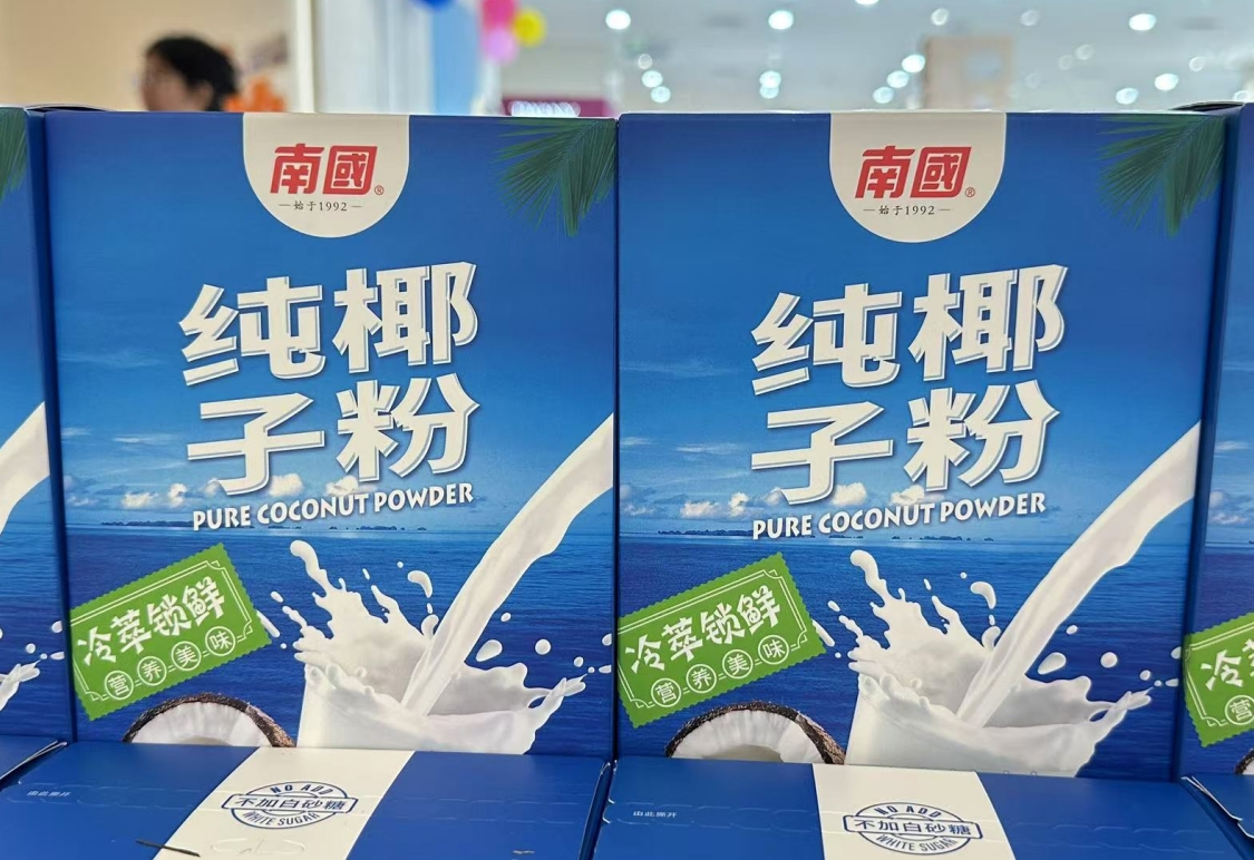 微信截图_20250716150854.png