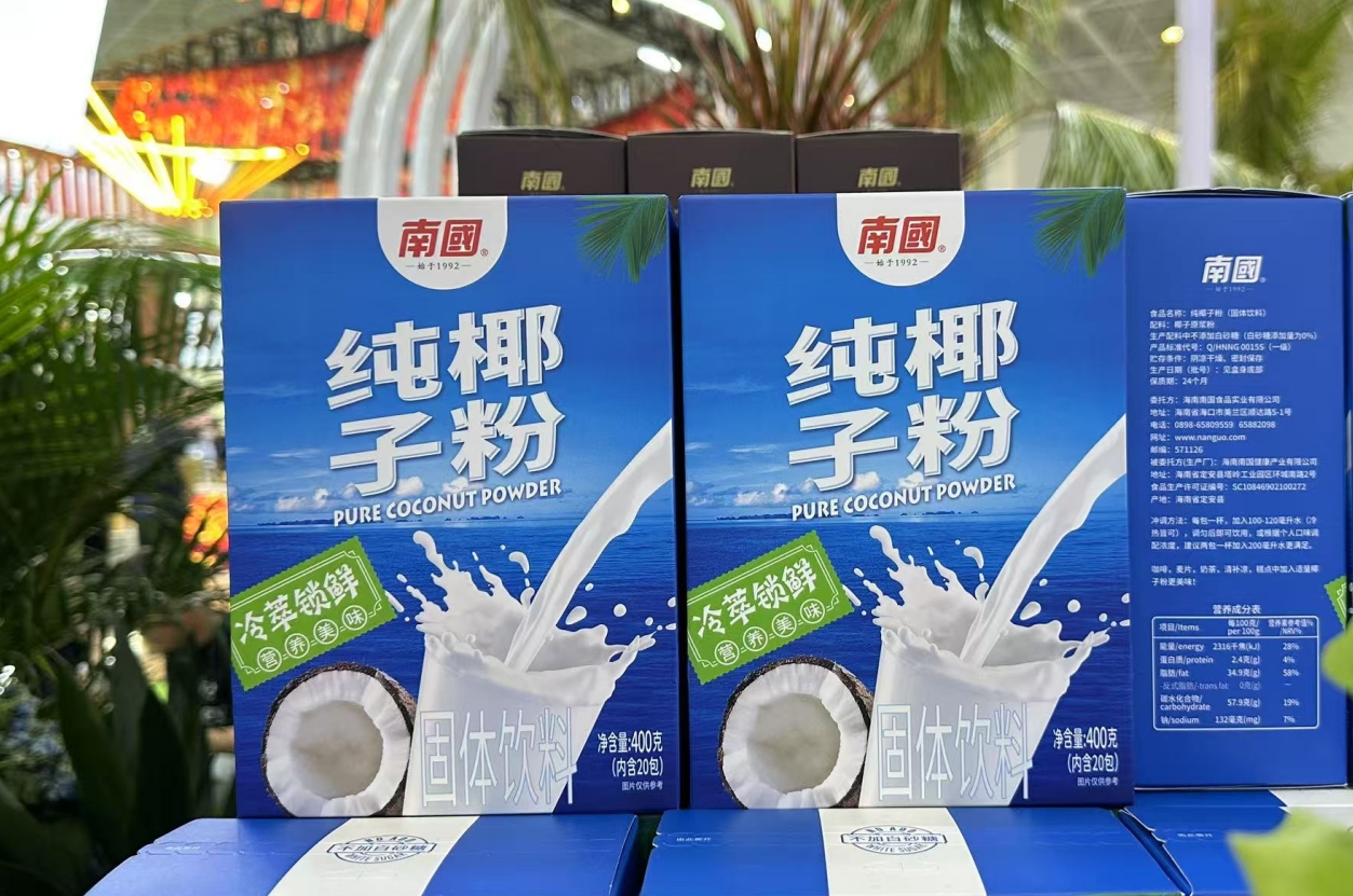 微信截图_20250721150342.png