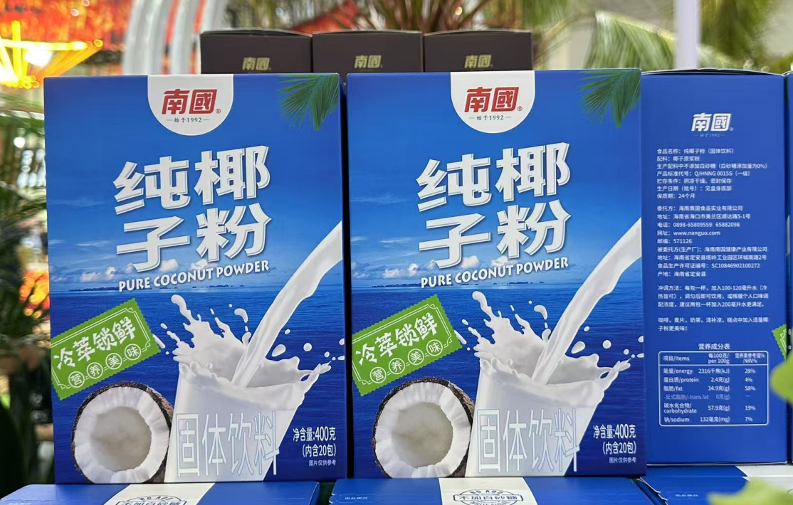 wechat_2025-07-23_143042_176.png