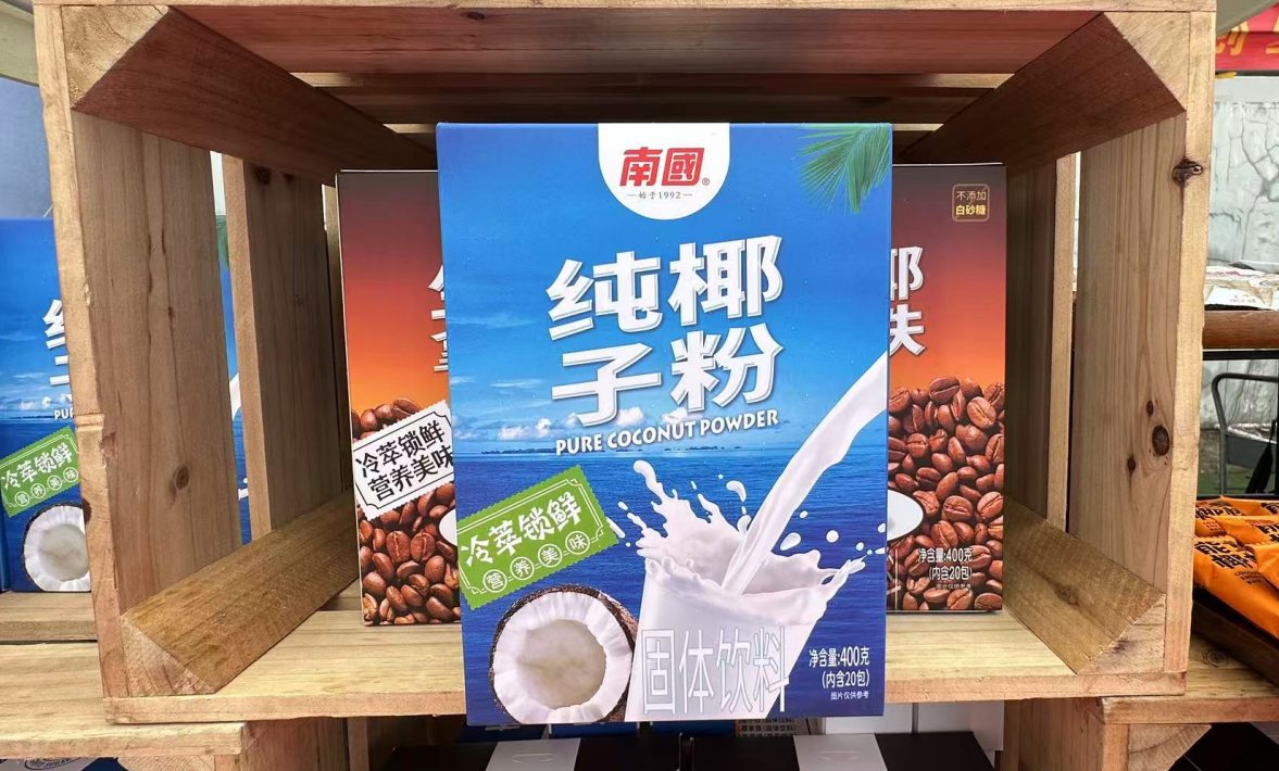 wechat_2025-07-28_165557_219.png
