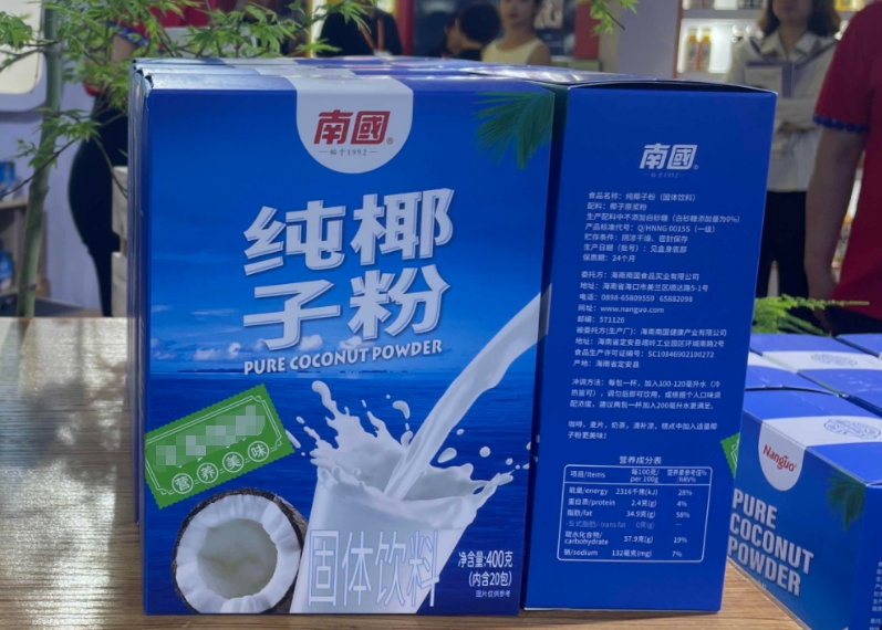 wechat_2025-08-07_093335_265.png
