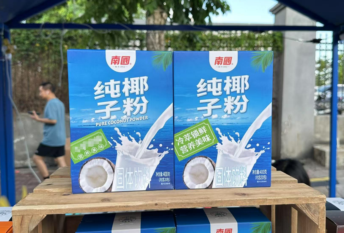 wechat_2025-08-12_091350_510.png