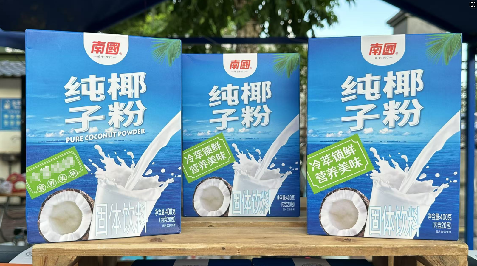 wechat_2025-08-12_091141_743.png