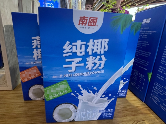 wechat_2025-08-07_095456_228.png