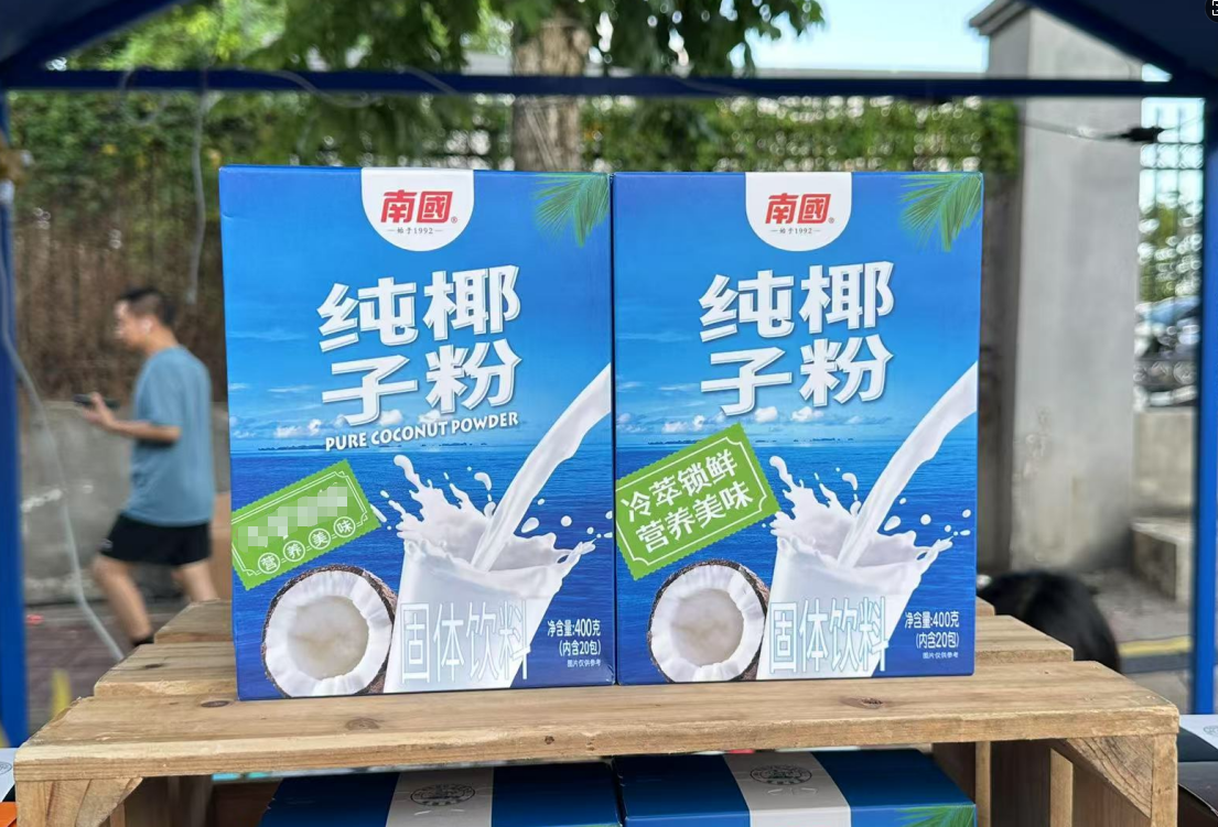 wechat_2025-08-19_153743_725.png