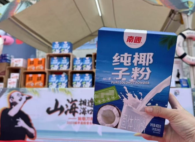 wechat_2025-08-28_141452_102.png