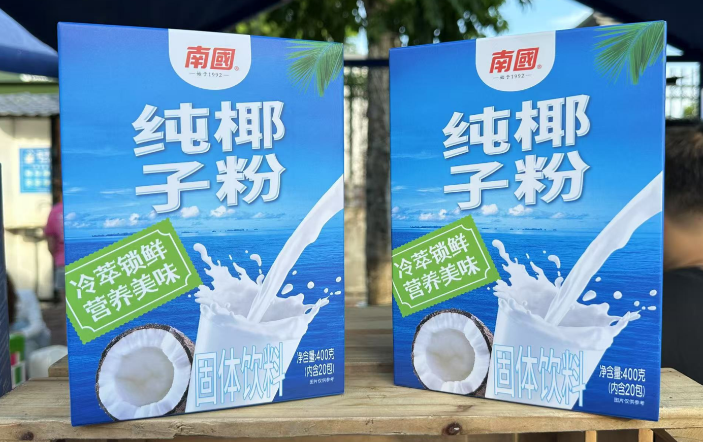 wechat_2025-09-01_153031_817.png