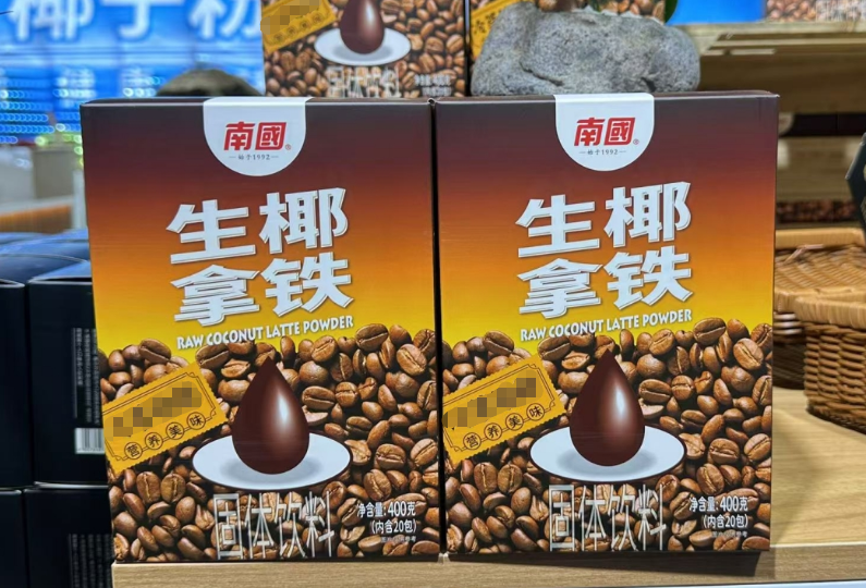 南国生椰拿铁