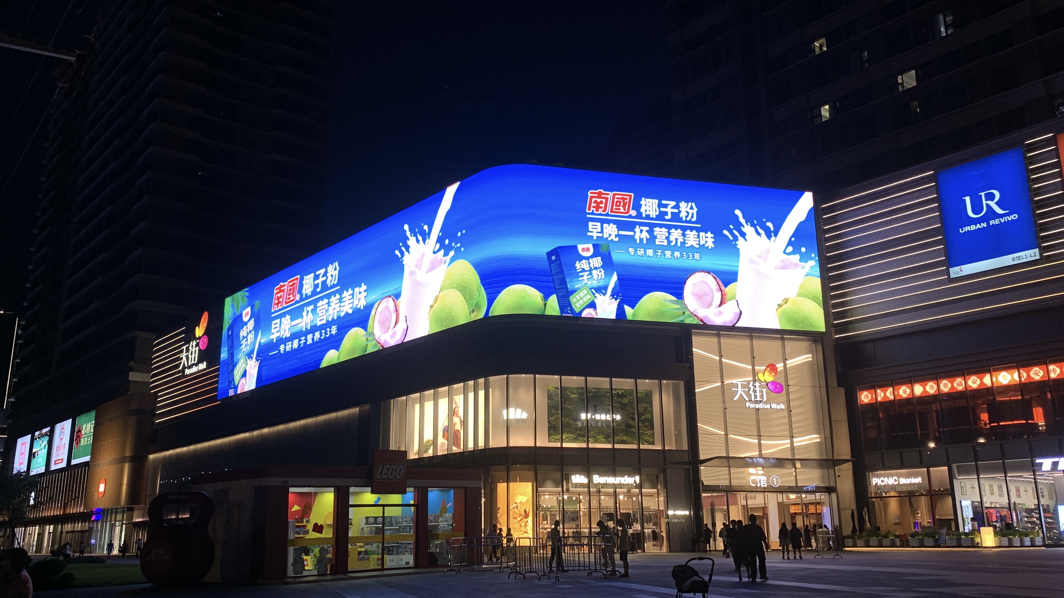 微信图片_2025-09-02_114447_718.jpg