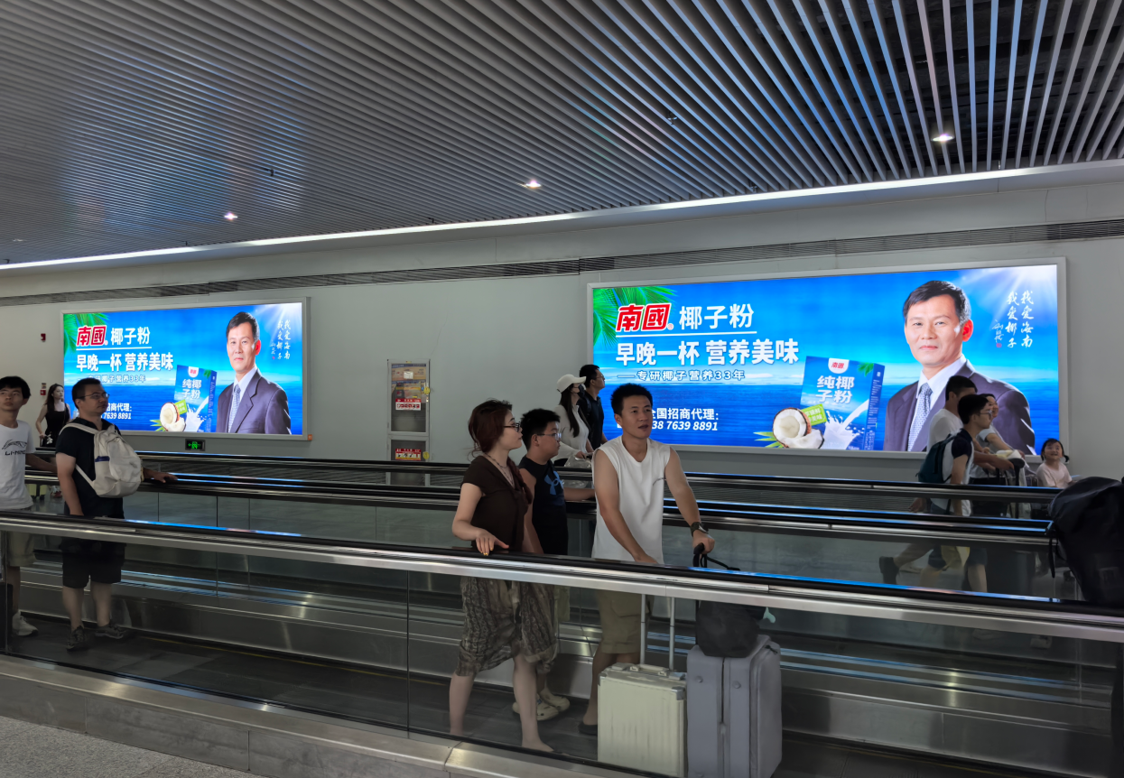 wechat_2025-09-05_094323_891.png
