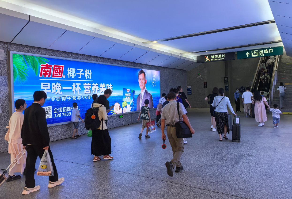 wechat_2025-09-05_094357_037.png