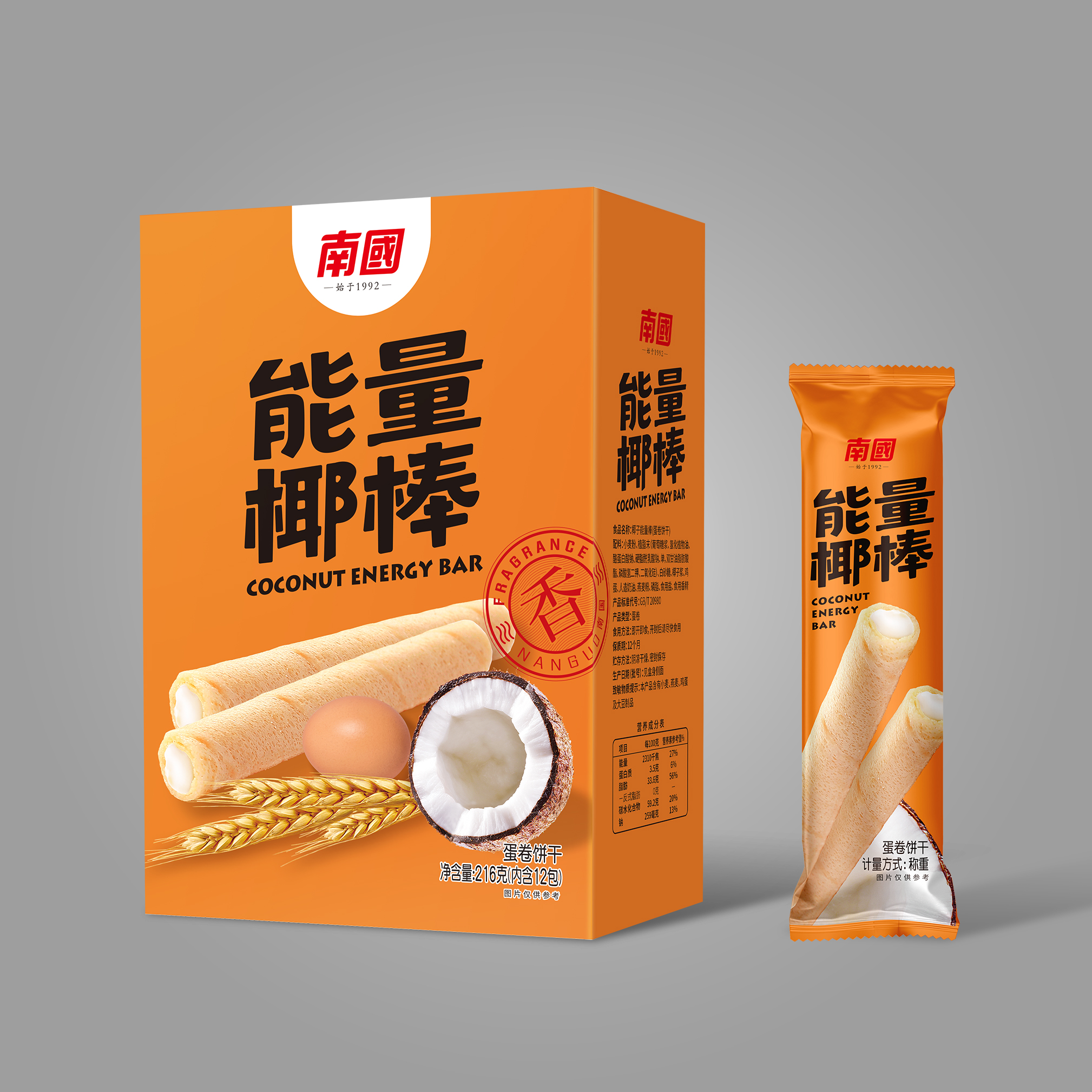 250520能量椰棒1.jpg