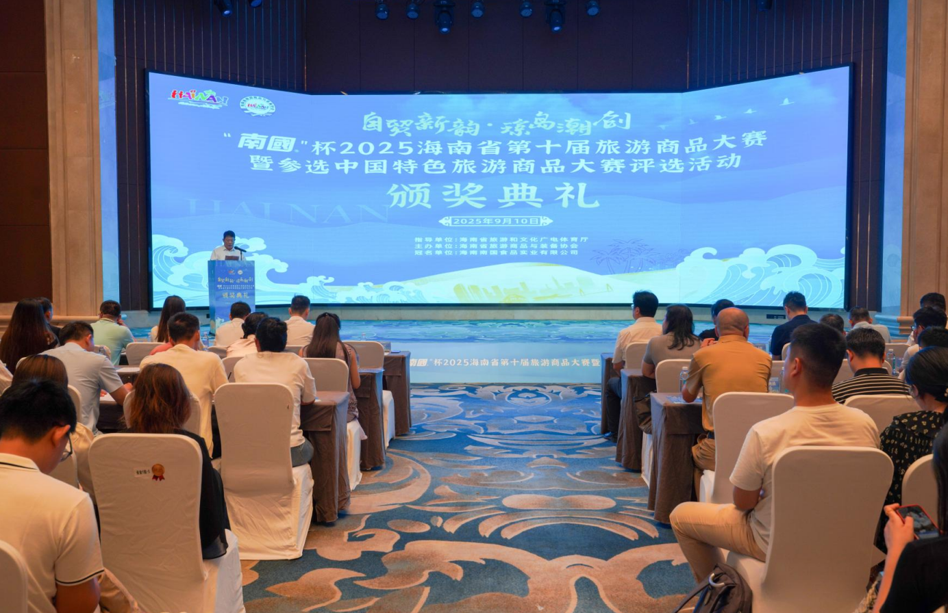 wechat_2025-09-16_091715_986.png