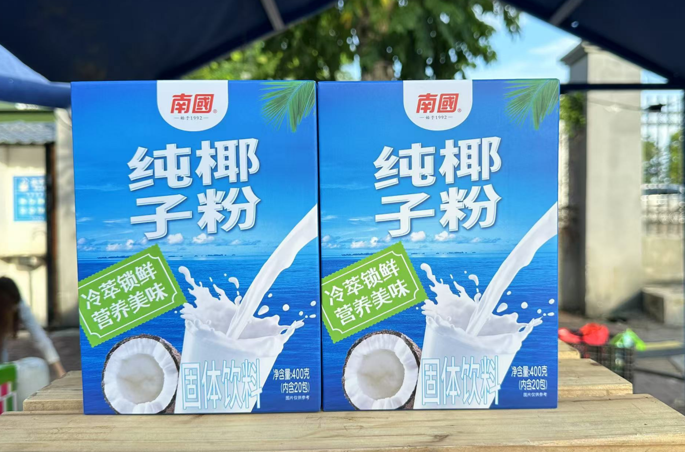 wechat_2025-09-23_103100_774.png