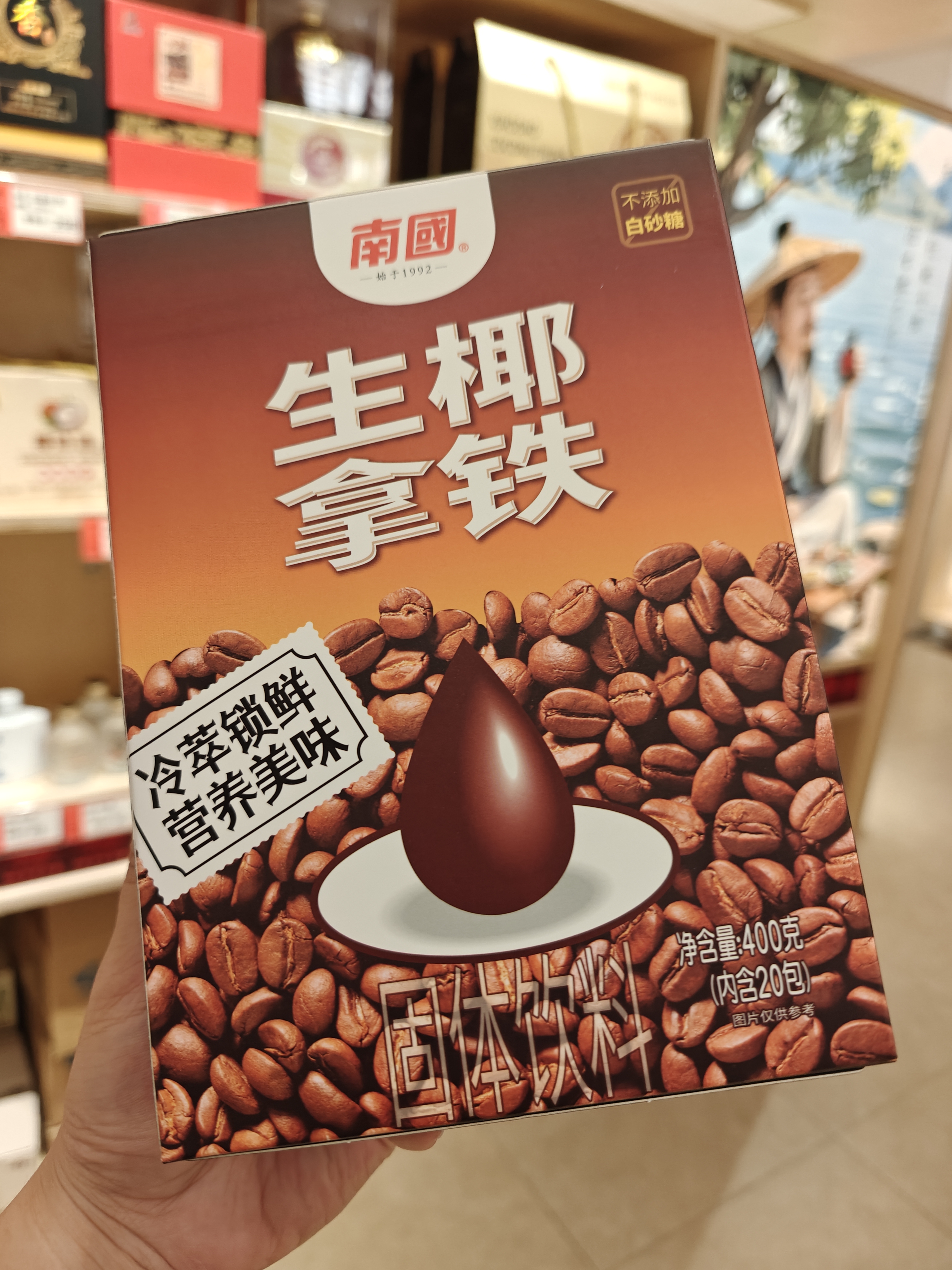 1761010839195534.jpg IMG20250823181714.jpg