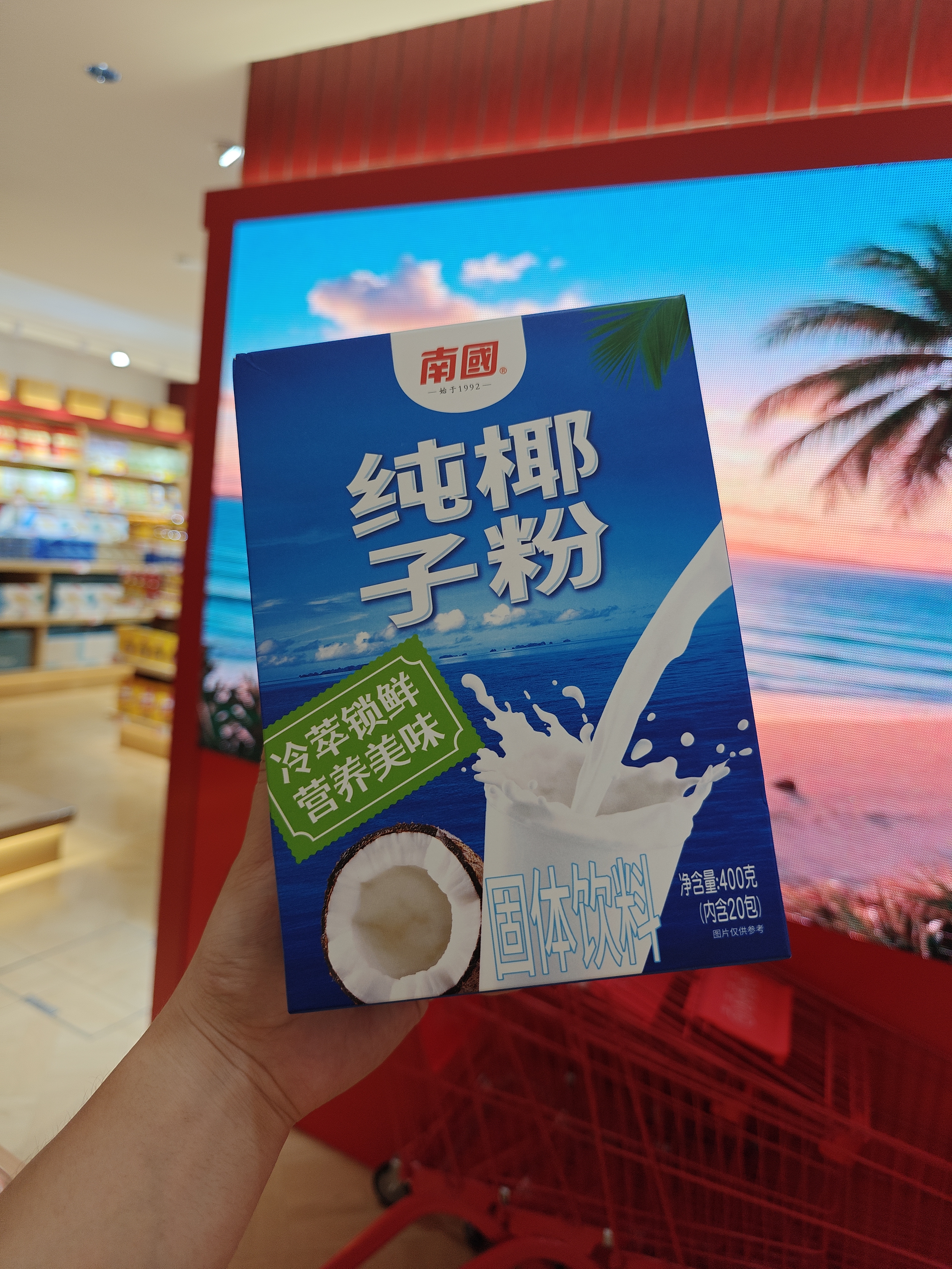 1761010920629894.jpg IMG20250827174707.jpg