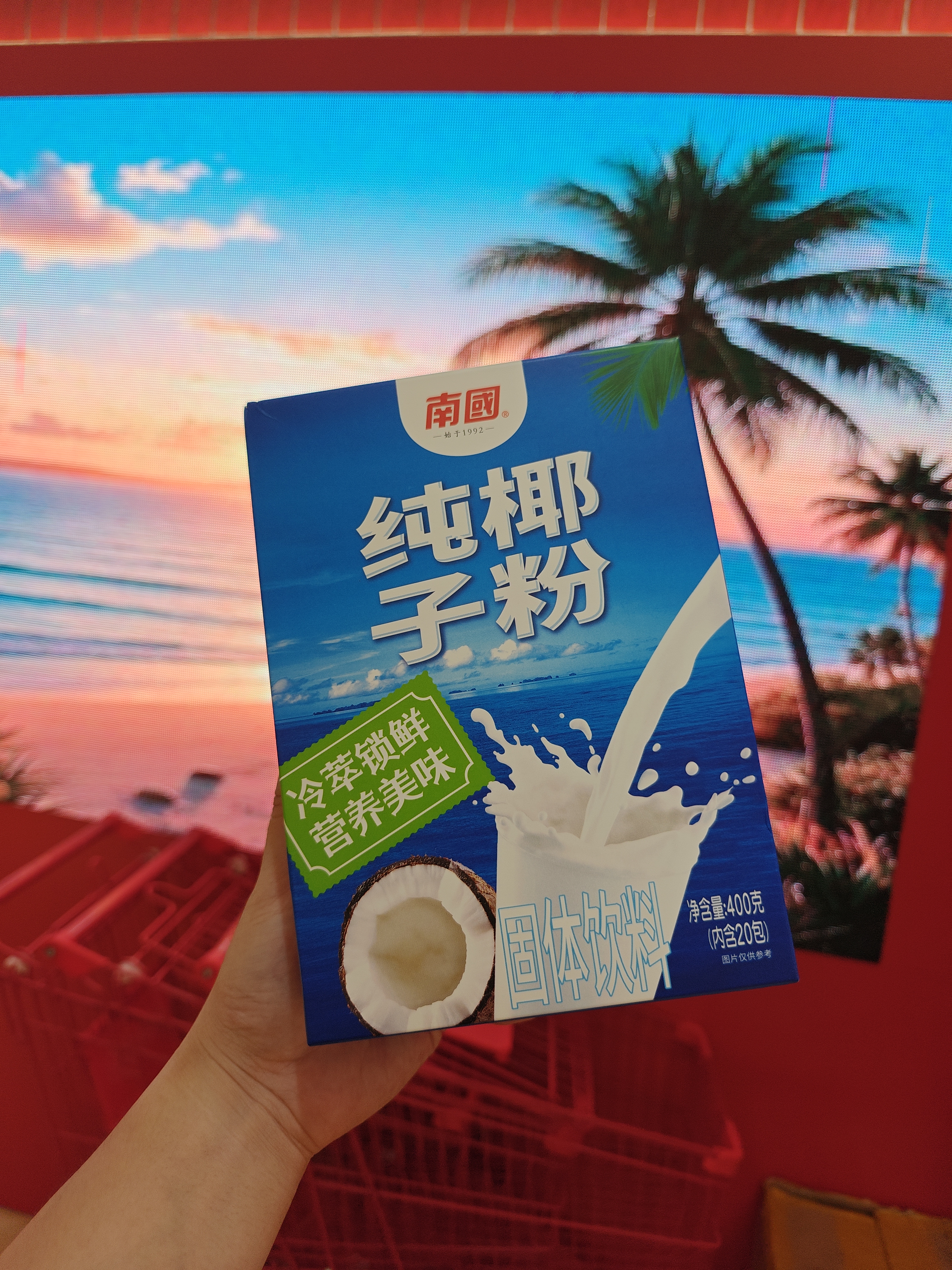 1761011335580027.jpg IMG20250827174706.jpg