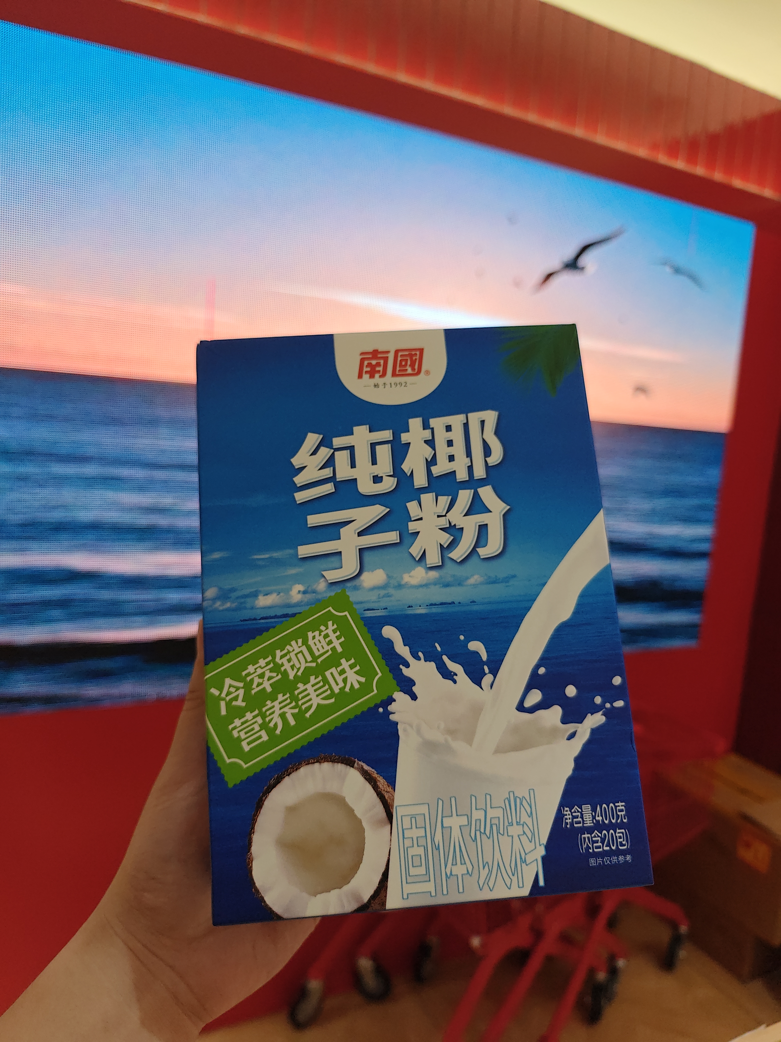 1761267648370233.jpg IMG20250827174744.jpg