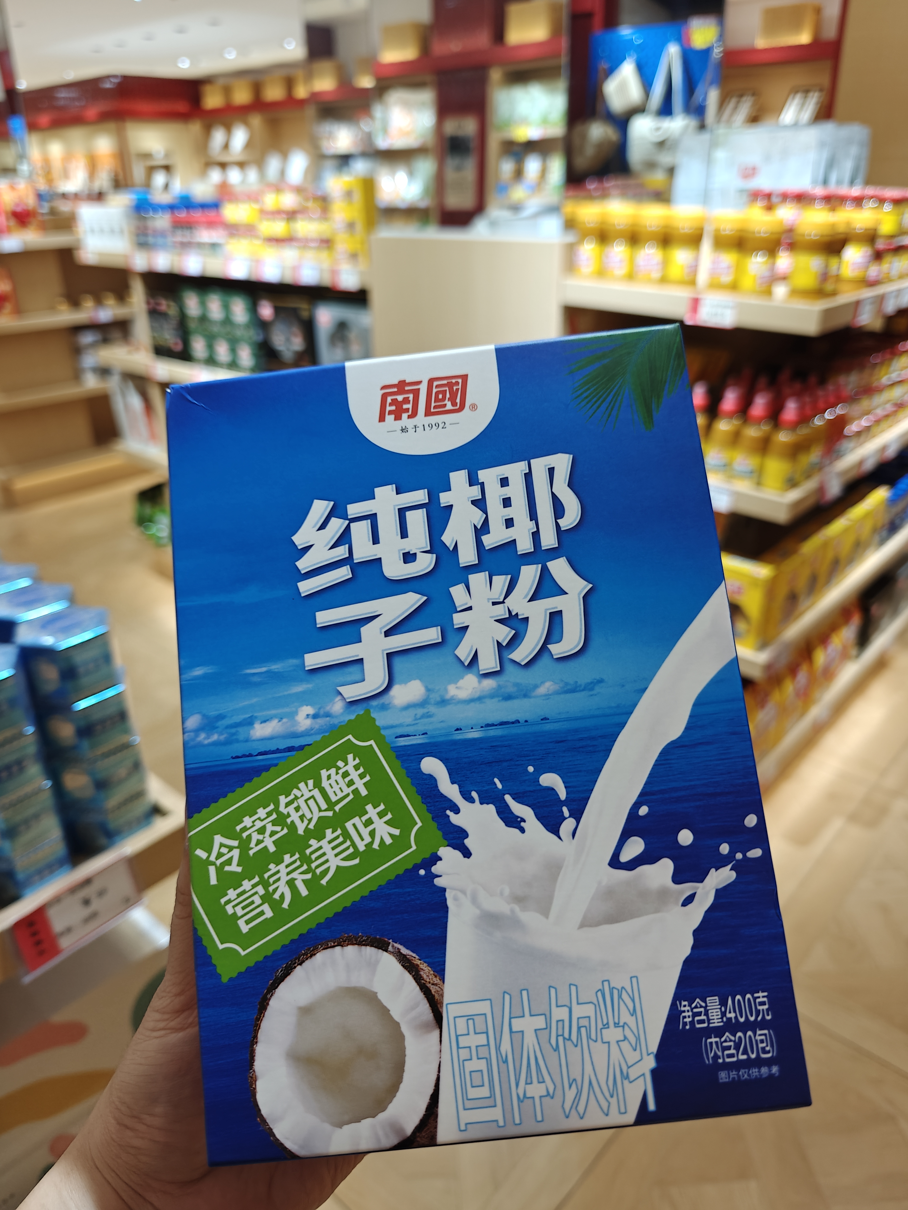 1761529423451022.jpg IMG20250827174328.jpg