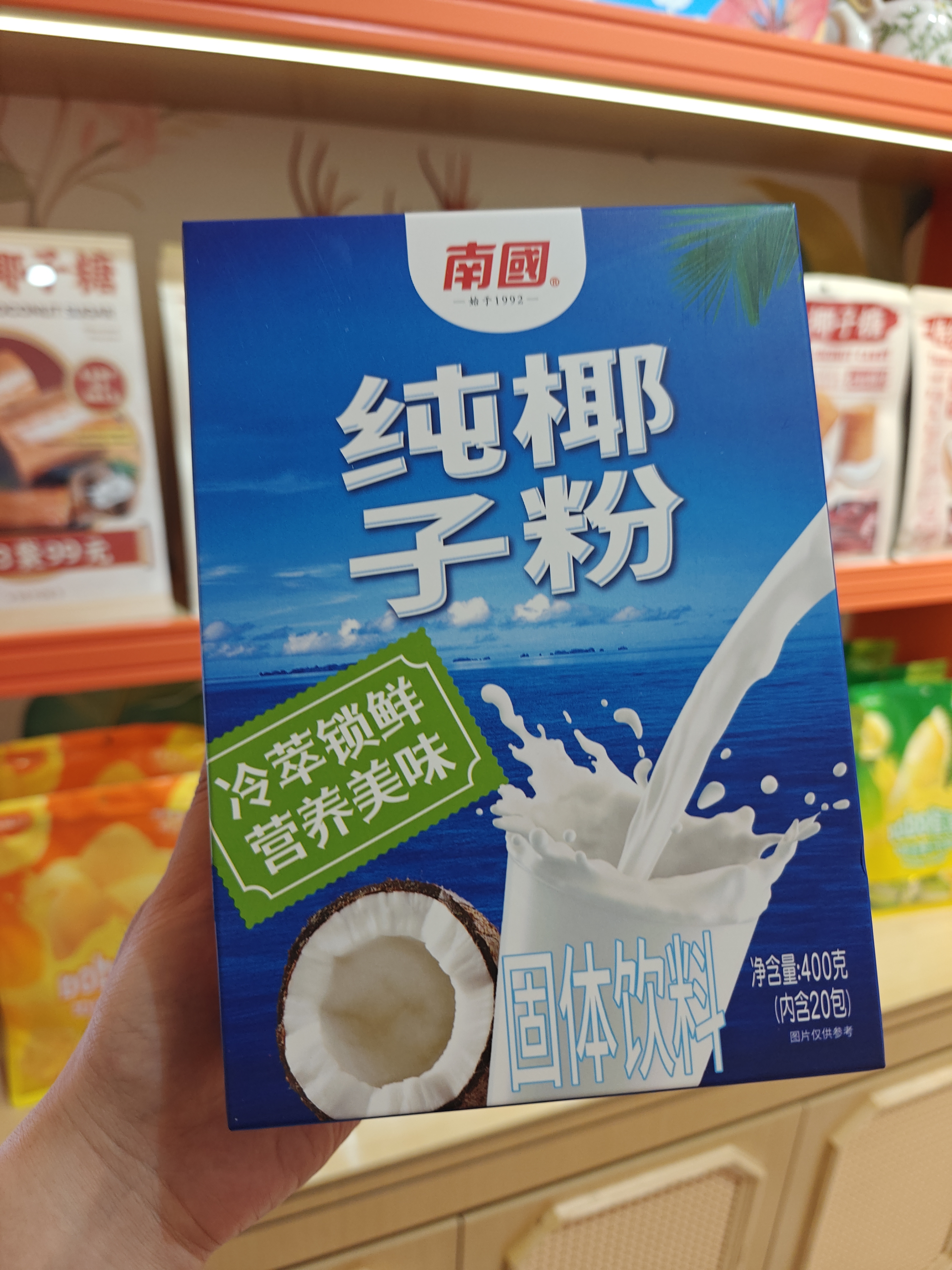 1761530509157422.jpg IMG20250827182855.jpg