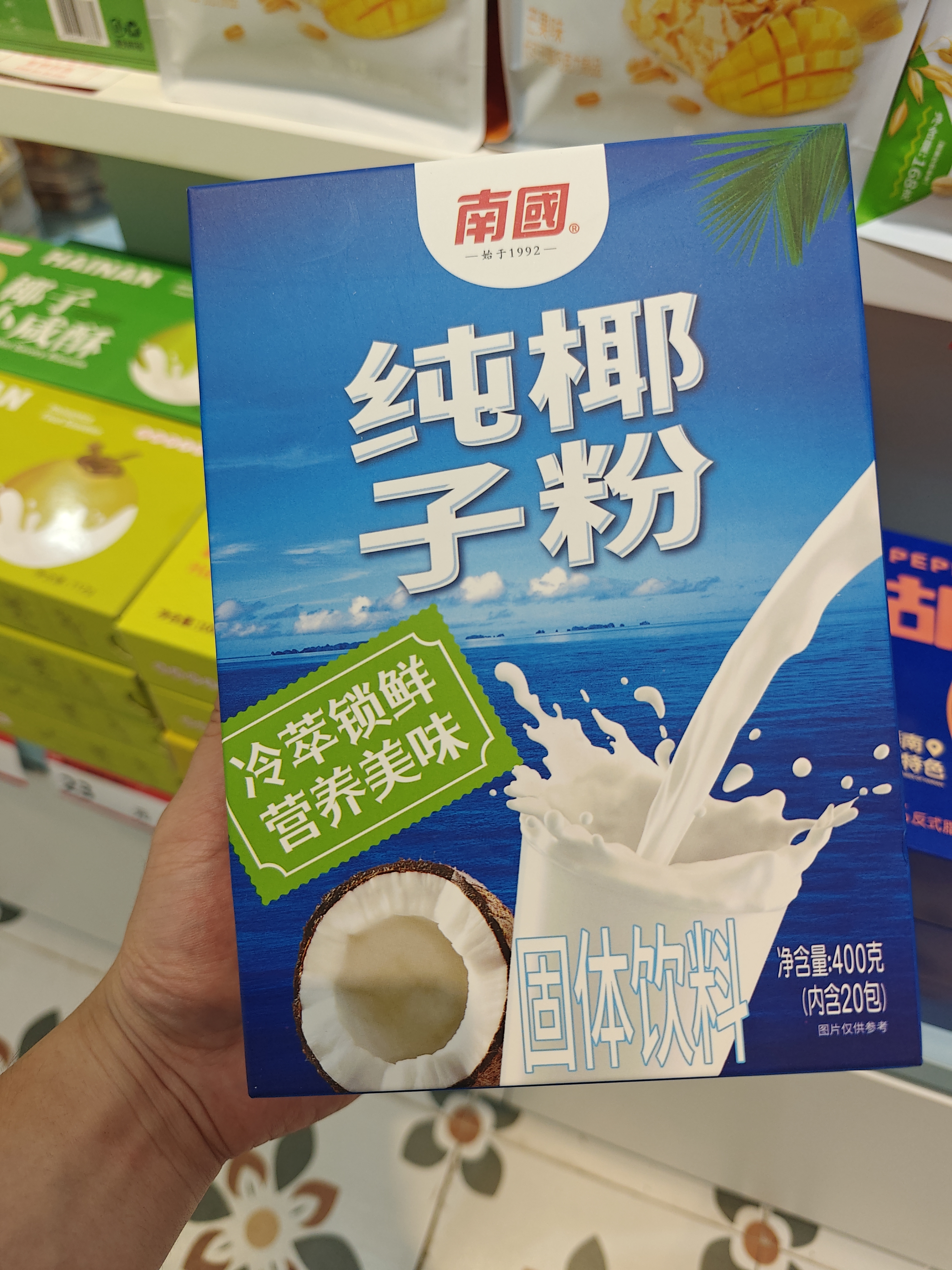 1761530675985466.jpg IMG20250827183020.jpg