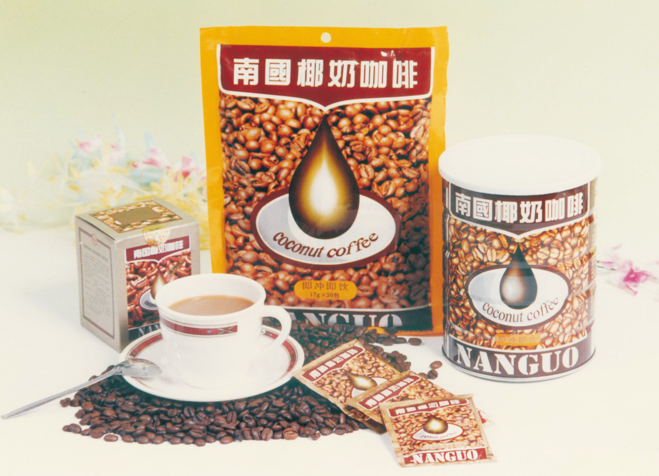 1761546945214375.jpg 1994年,刘汉惜带着自己研发的第二款产品——椰奶咖啡参加上海第一届绿色食品展销会,开始进军上海市场,并设立上海办事处 (2).jpg