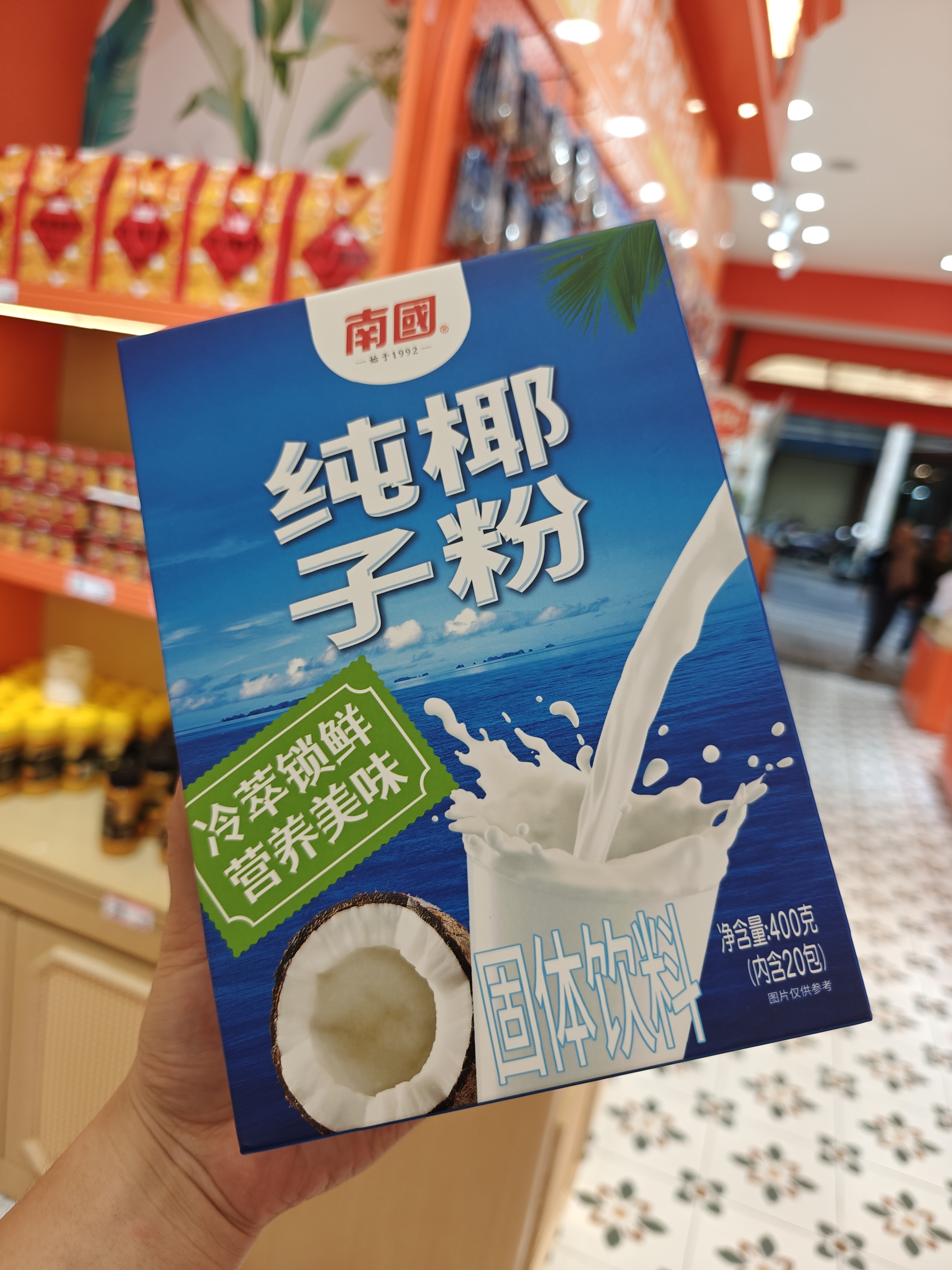 1767947668130296.jpg IMG20250827180353.jpg